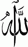Islamyat (112).JPG